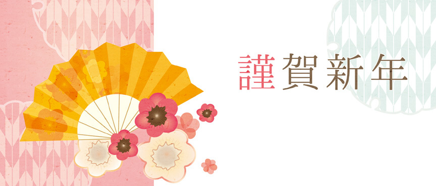 nenga_01 blogimage