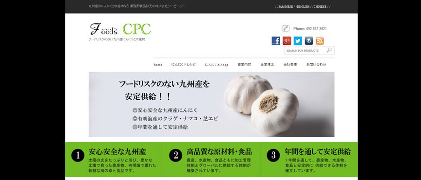 cpc-site blogimage