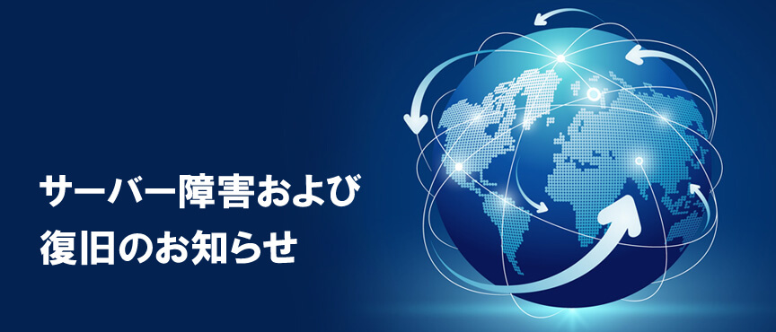 server blogimage