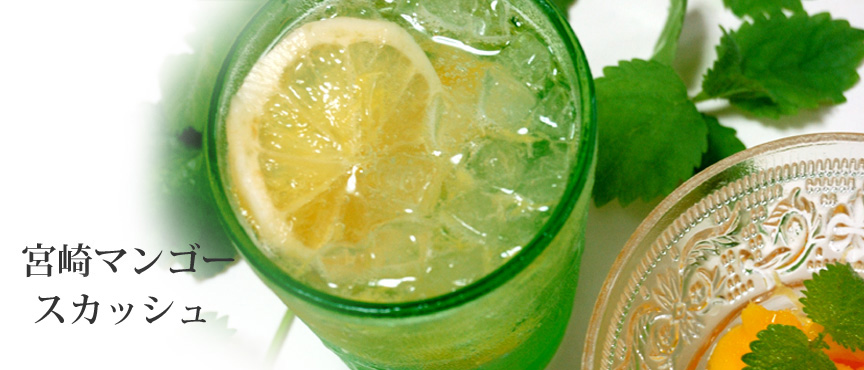 mango-squash blogimage