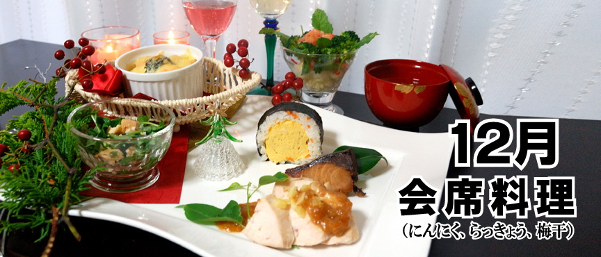 recipe-156 blogimage