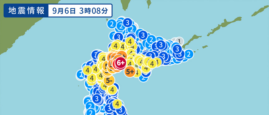 北海道地震 blogimage