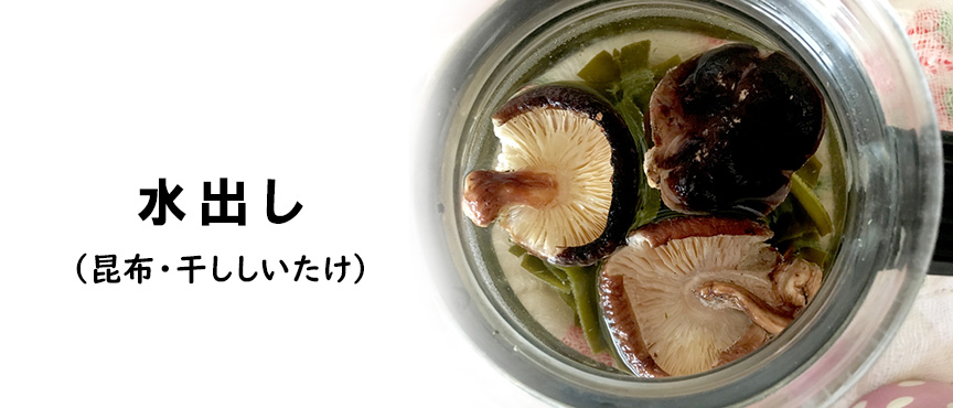 mizudashi blogimage