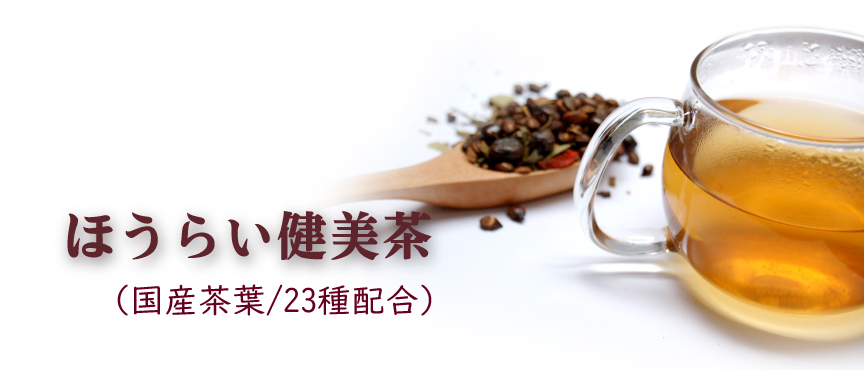 health-006 blogimage