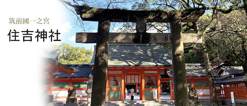 sumiyoshi-09 blogimage