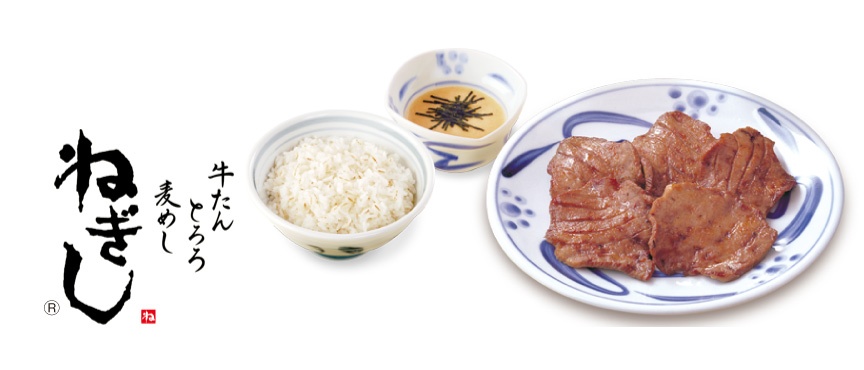 negishi-03 blogimage