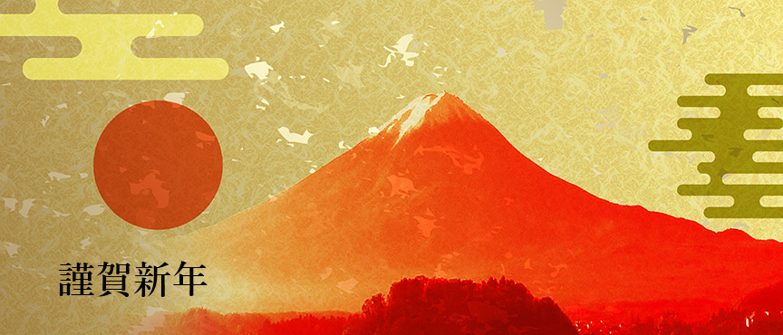 shinen-2020 blogimage